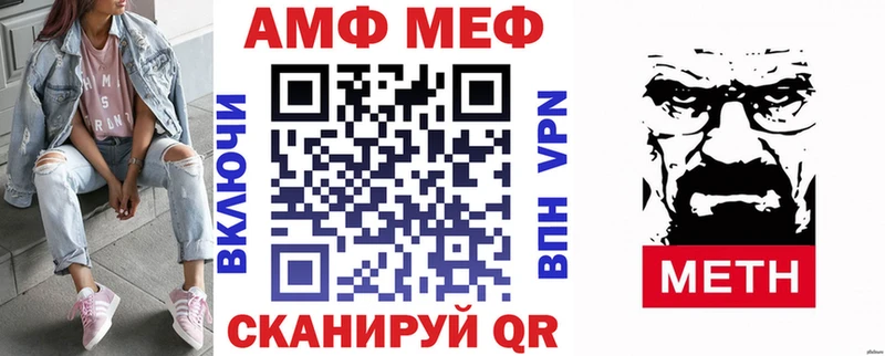 Amphetamine 97%  дарнет шоп  Спасск-Дальний 