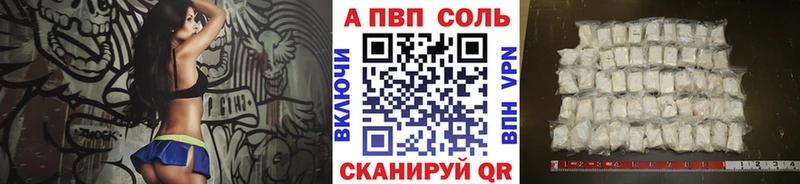 Alpha-PVP СК КРИС  Спасск-Дальний 
