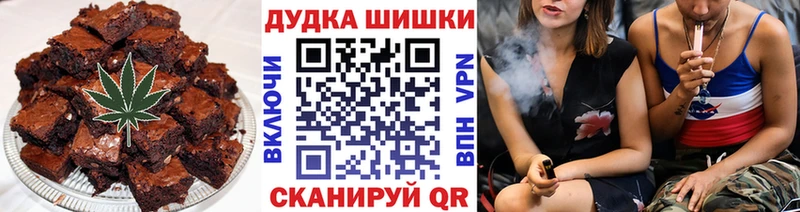 Canna-Cookies конопля Спасск-Дальний