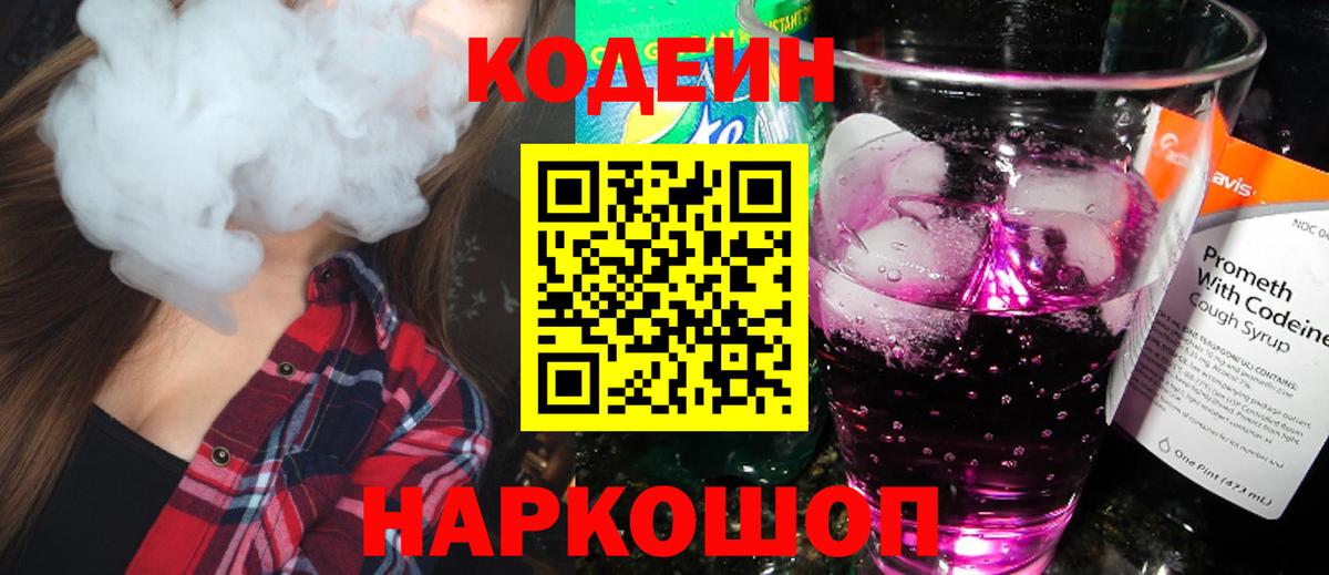 Cocaine Спасск-Дальний