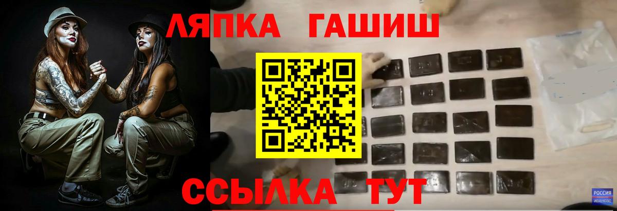 ГАШ Cannabis Спасск-Дальний