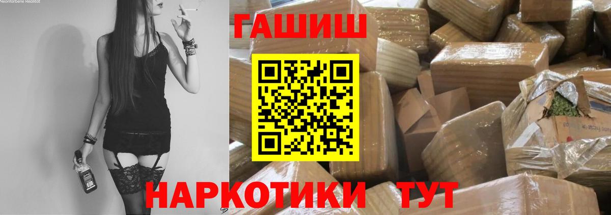 NBOMe  Cocaine  Меф МЯУ МЯУ   МЕФ  Вход с VPN  Гашиш  Спасск-Дальний  Канабис  Гашиш  APVP СОЛЬ   LSD-25 
