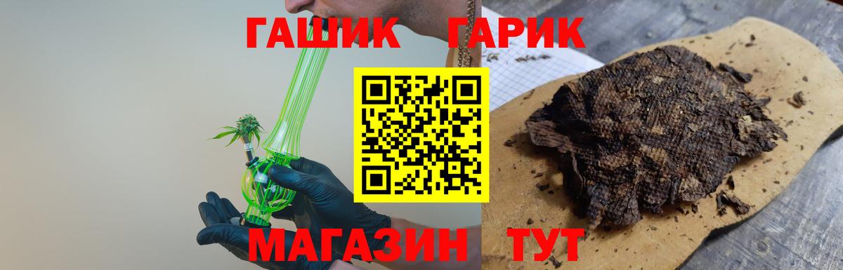 Спасск-Дальний  где можно купить наркотик  Вход с VPN  ГАШ  Гашиш Изолятор  ГАШИШ AMNESIA HAZE 