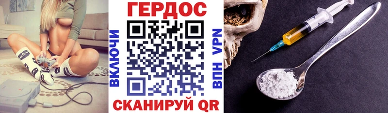 ГЕРОИН афганец  блэк спрут ССЫЛКА  Спасск-Дальний 