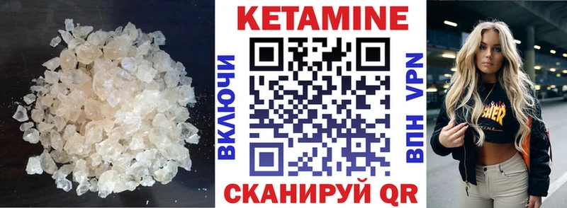 Кетамин ketamine  мега зеркало  Спасск-Дальний  как найти наркотики 