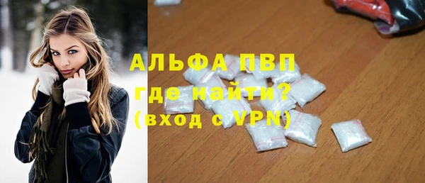 бошки Семилуки