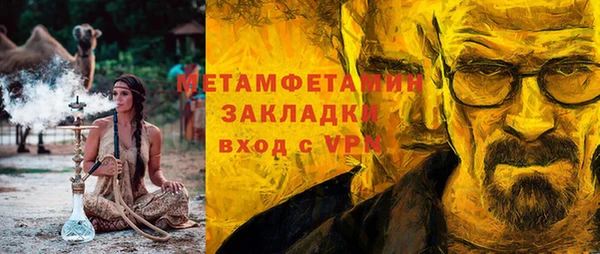 бошки Семилуки