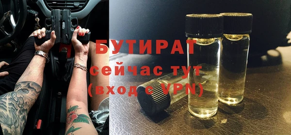 бошки Семилуки