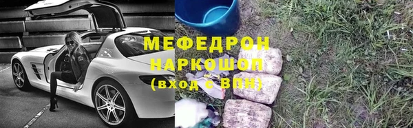 mix Семикаракорск