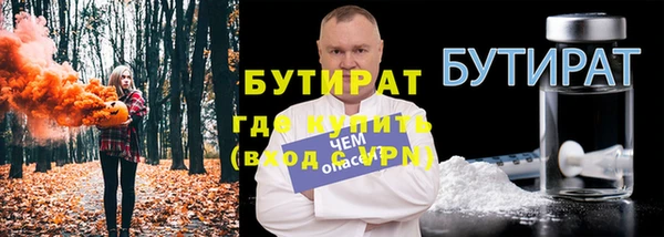 бошки Семилуки
