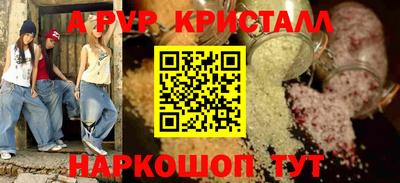 прущий лед Коммунар