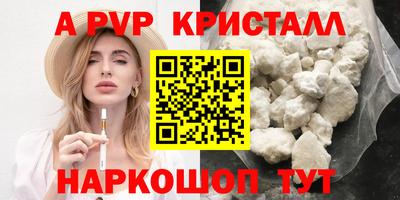 дживик Комсомольск-на-Амуре