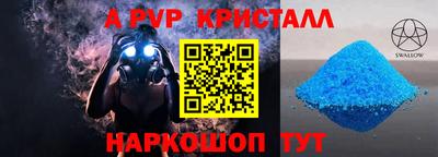 прущий лед Коммунар