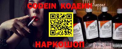 гашишное масло Конаково