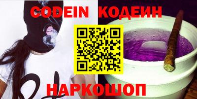 гашишное масло Конаково