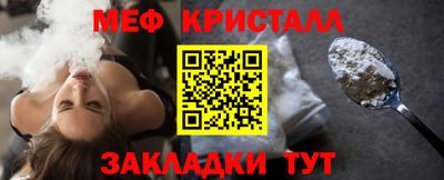 гашишное масло Конаково