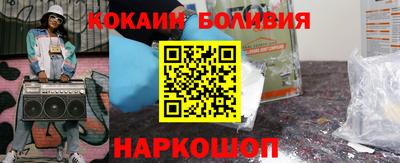дживик Комсомольск-на-Амуре