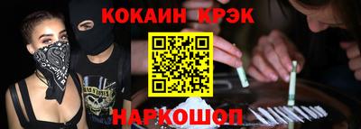 прущий лед Коммунар
