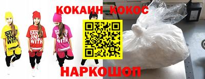 прущий лед Коммунар