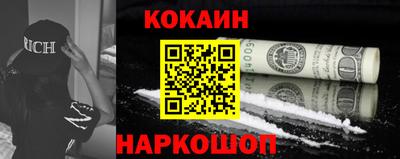 дживик Комсомольск-на-Амуре
