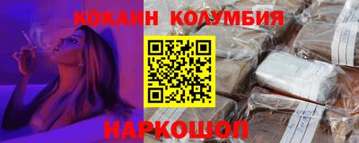 дживик Комсомольск-на-Амуре