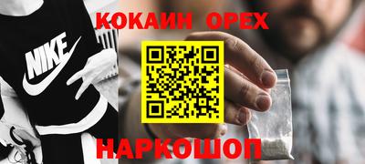 прущий лед Коммунар