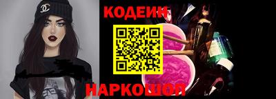 гашишное масло Конаково