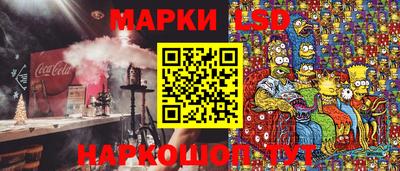 прущий лед Коммунар