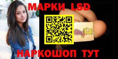 прущий лед Коммунар
