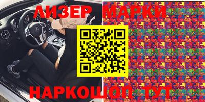 прущий лед Коммунар