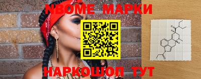 прущий лед Коммунар