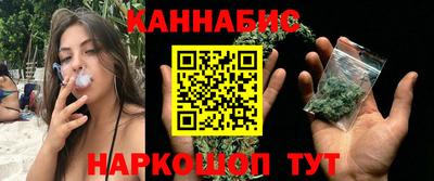 гашишное масло Конаково