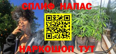 прущий лед Коммунар