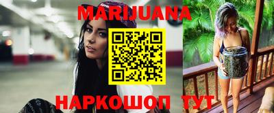 гашишное масло Конаково