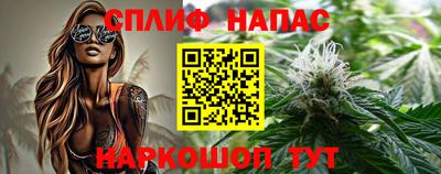 гашишное масло Конаково