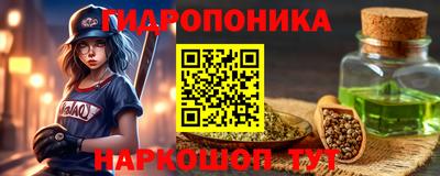 гашишное масло Конаково