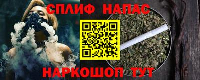 гашишное масло Конаково