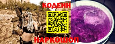 прущий лед Коммунар