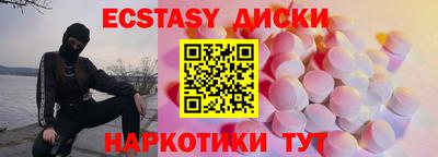 прущий лед Коммунар