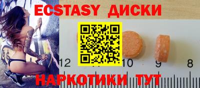 дживик Комсомольск-на-Амуре