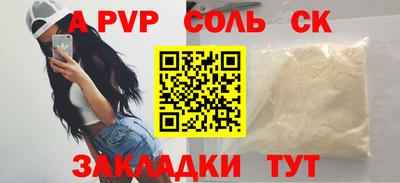 дживик Комсомольск-на-Амуре