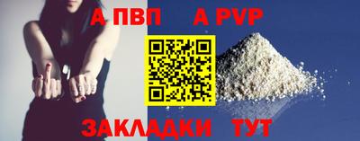 гашишное масло Конаково