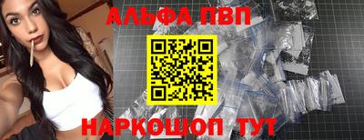 дживик Комсомольск-на-Амуре