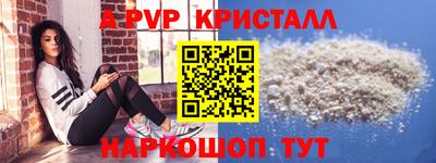 дживик Комсомольск-на-Амуре
