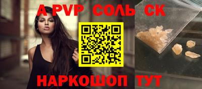 дживик Комсомольск-на-Амуре
