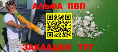 прущий лед Коммунар