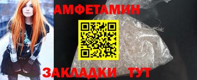 дживик Комсомольск-на-Амуре