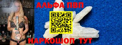 дживик Комсомольск-на-Амуре
