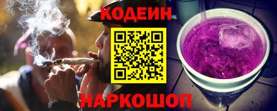 гашишное масло Конаково