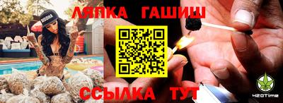 прущий лед Коммунар
